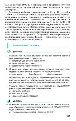 мукпмвкпуп