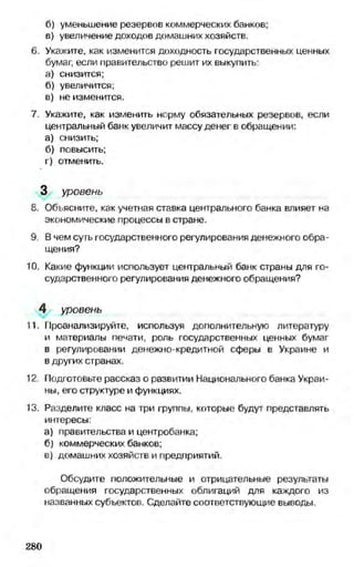 мукпмвкпуп