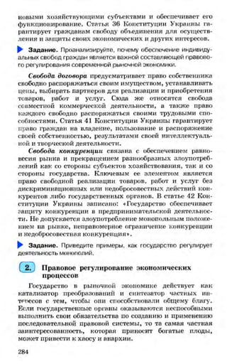 мукпмвкпуп