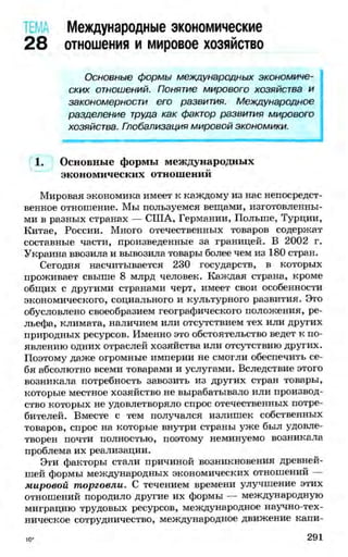 мукпмвкпуп