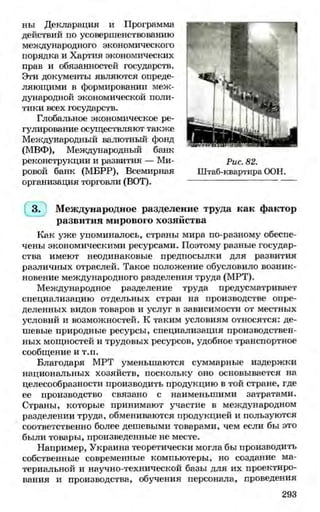 мукпмвкпуп