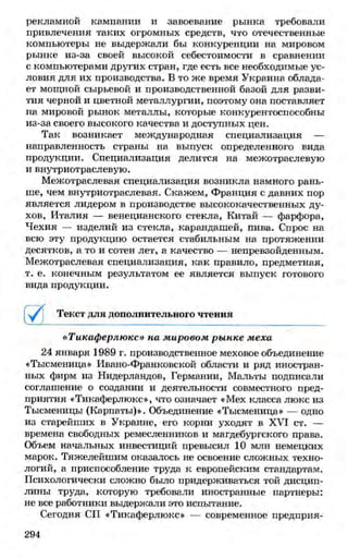 мукпмвкпуп