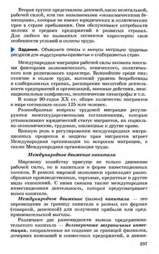 мукпмвкпуп