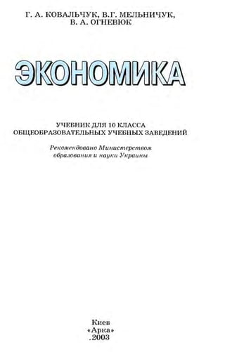 мукпмвкпуп