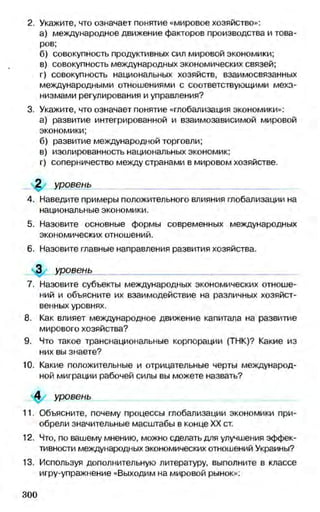 мукпмвкпуп