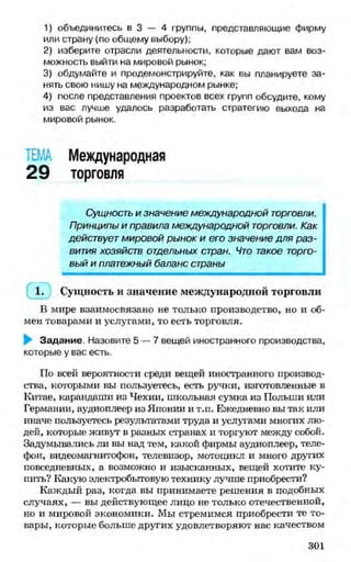 мукпмвкпуп