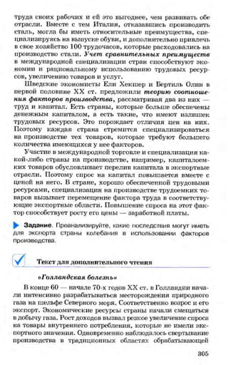 мукпмвкпуп