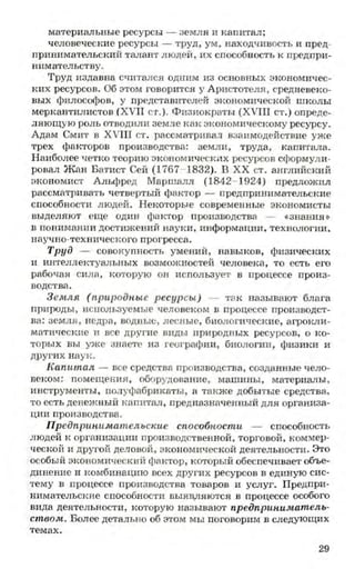 мукпмвкпуп