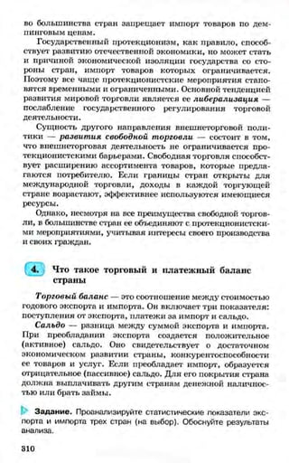 мукпмвкпуп