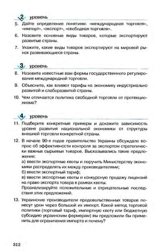 мукпмвкпуп