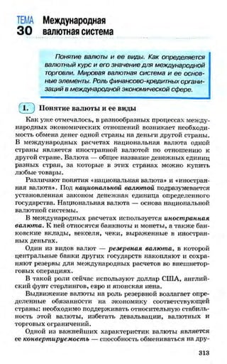 мукпмвкпуп