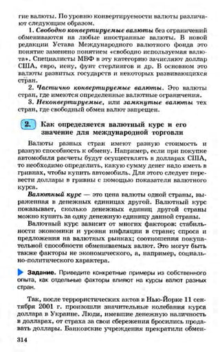 мукпмвкпуп