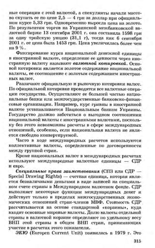 мукпмвкпуп