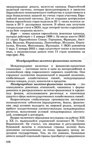 мукпмвкпуп