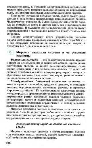 мукпмвкпуп