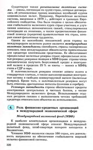 мукпмвкпуп