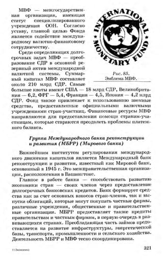 мукпмвкпуп