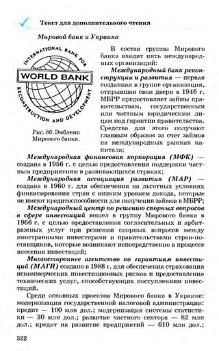 мукпмвкпуп