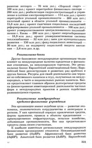 мукпмвкпуп