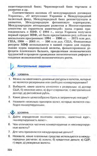 мукпмвкпуп