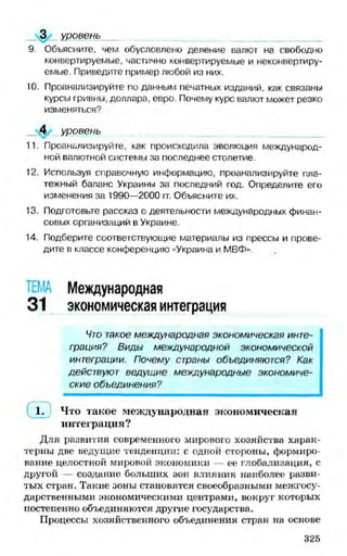 мукпмвкпуп