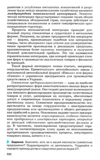 мукпмвкпуп