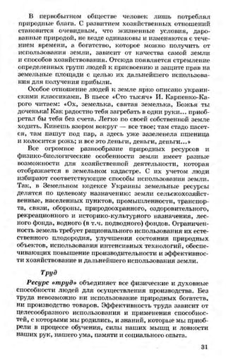 мукпмвкпуп