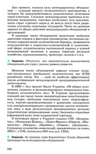 мукпмвкпуп