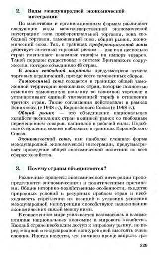 мукпмвкпуп