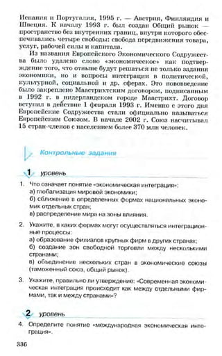 мукпмвкпуп