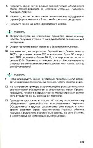 мукпмвкпуп