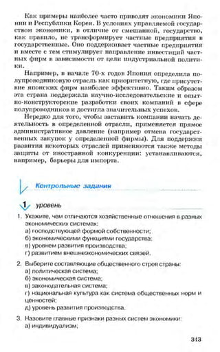 мукпмвкпуп