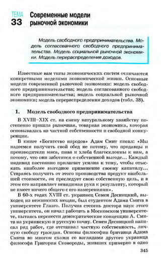 мукпмвкпуп