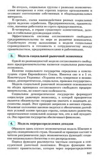 мукпмвкпуп