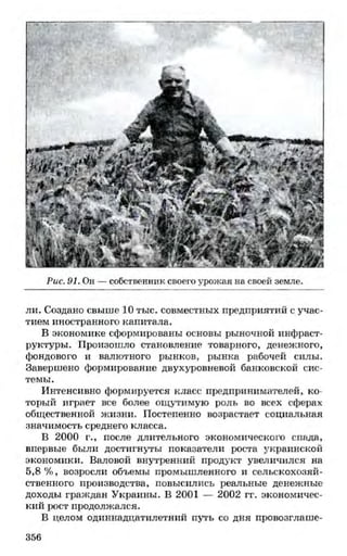 мукпмвкпуп