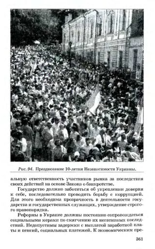 мукпмвкпуп