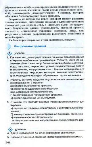 мукпмвкпуп