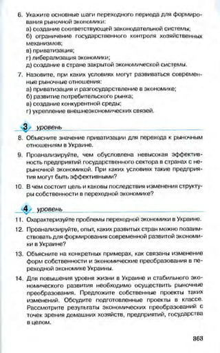 мукпмвкпуп