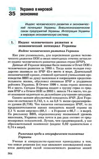 мукпмвкпуп