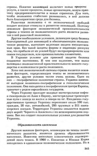 мукпмвкпуп