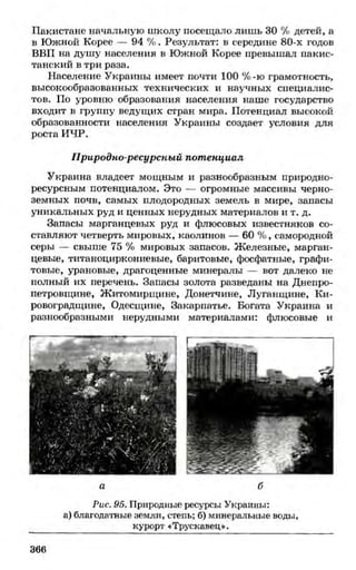 мукпмвкпуп