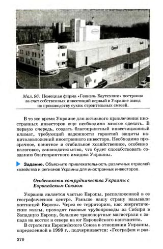 мукпмвкпуп