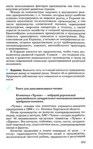 мукпмвкпуп