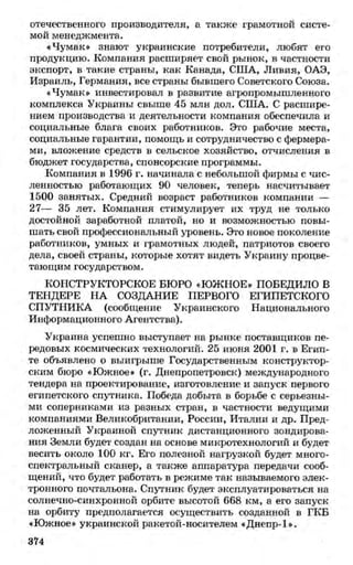 мукпмвкпуп