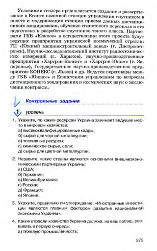 мукпмвкпуп