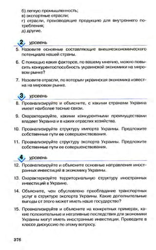 мукпмвкпуп