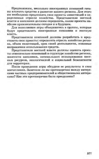 мукпмвкпуп