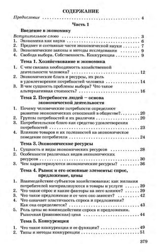 мукпмвкпуп