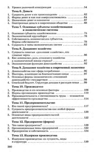 мукпмвкпуп