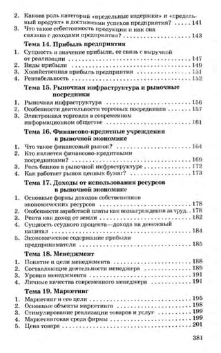 мукпмвкпуп